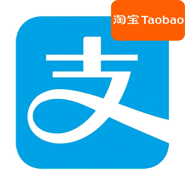 支付宝 - Alipay 淘宝代购-全网各种游戏充值、直播代储值5分钟到账