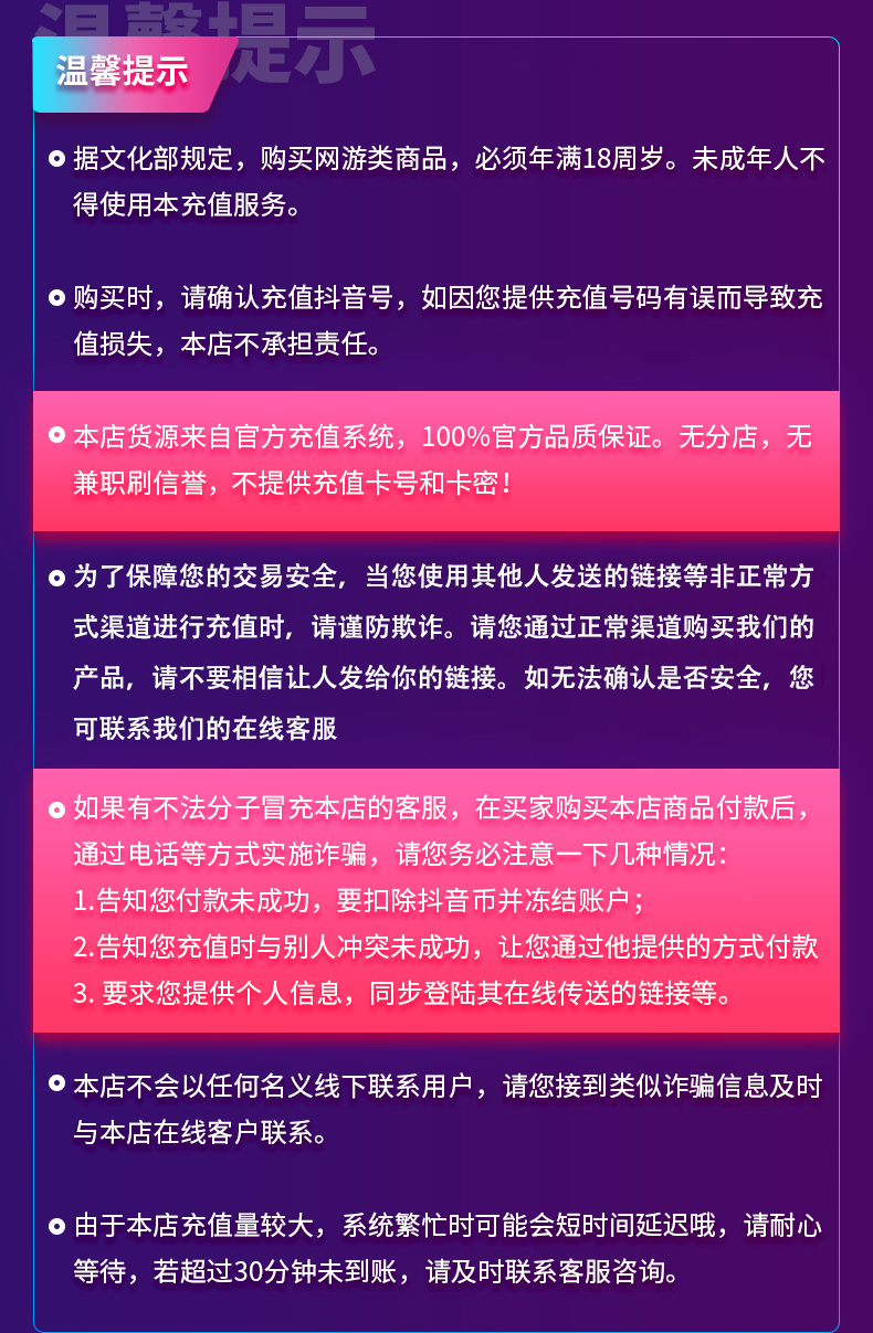 抖币充值，PayPal如何充值抖币